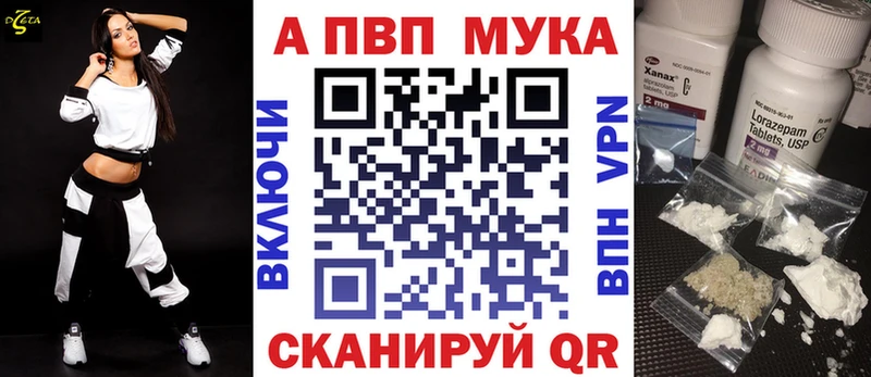 Alfa_PVP кристаллы  Купить  Выкса 