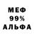 АМФЕТАМИН VHQ Alvin M