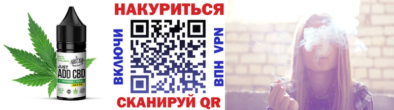 Купить где  Выкса  Еда ТГК марихуана 