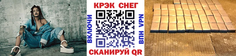 Cocaine 97% Купить закладки Выкса