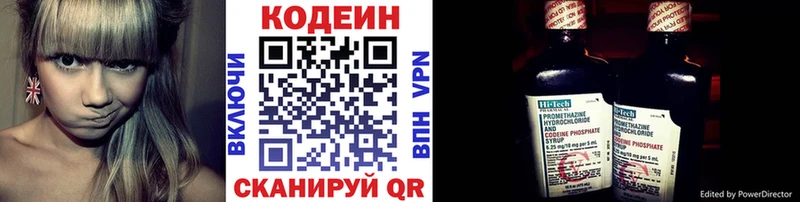 Купить где  Выкса  Кодеиновый сироп Lean напиток Lean (лин) 