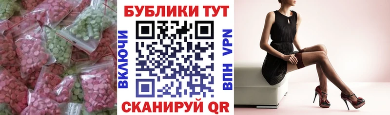 Купить где  Выкса  Экстази 280мг 