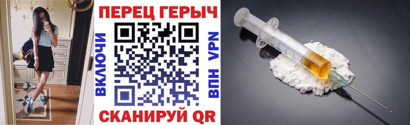 ГЕРОИН гречка  Купить закладки  Выкса 