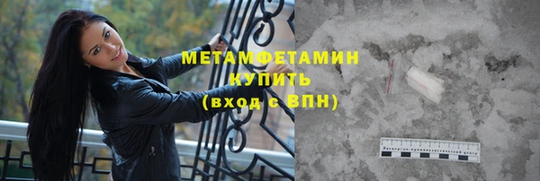 мескалин Киренск