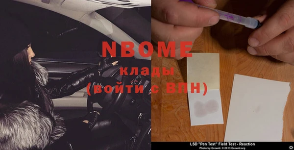 не бодяженный Карпинск