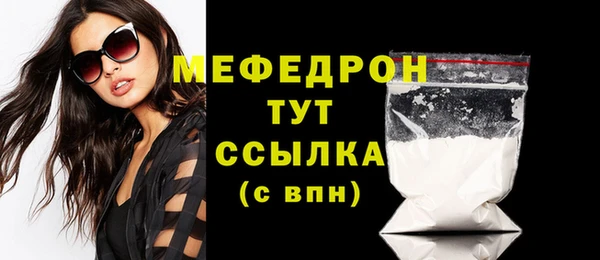 дживик Кинешма