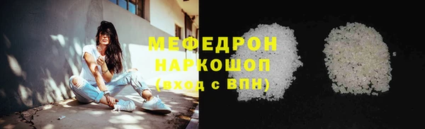 меф VHQ Касимов
