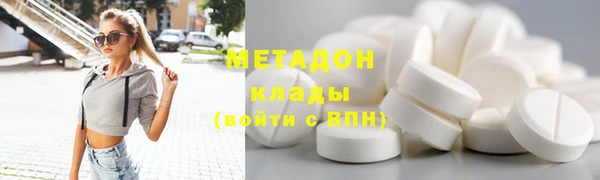 меф VHQ Касимов