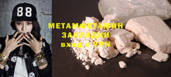 дживик Кинешма
