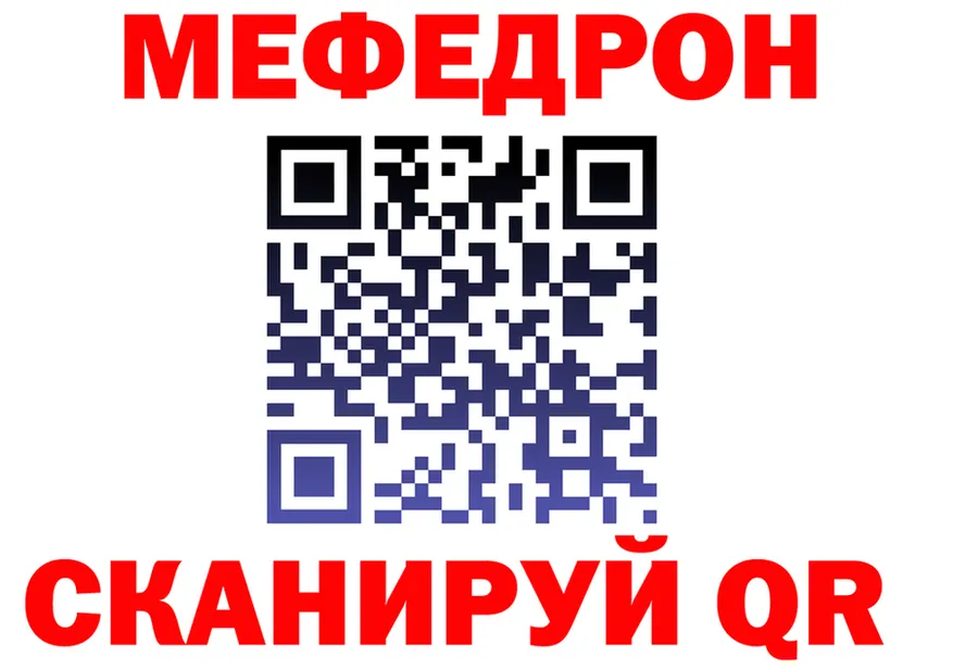 ТГК Wax зеркало shop mega Выкса