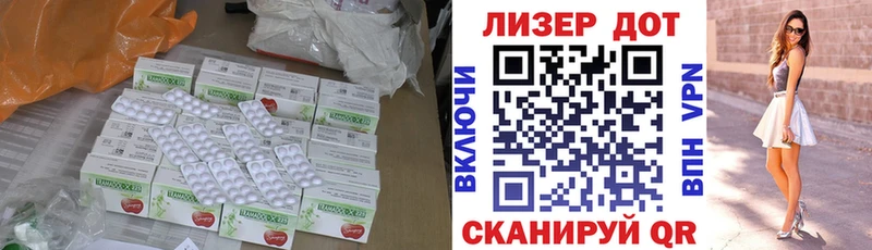 Купить  Выкса  ЛСД экстази кислота 