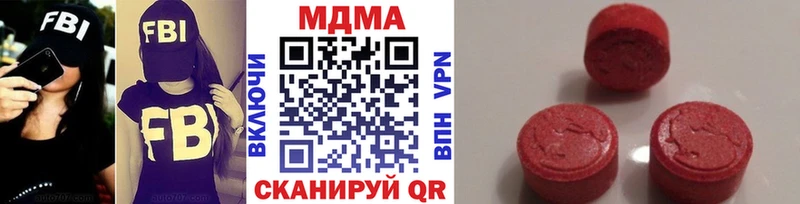 MDMA crystal  Купить  Выкса 