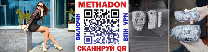 Купить где  Выкса  Метадон белоснежный 