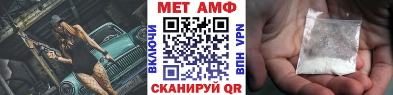 Первитин пудра Выкса