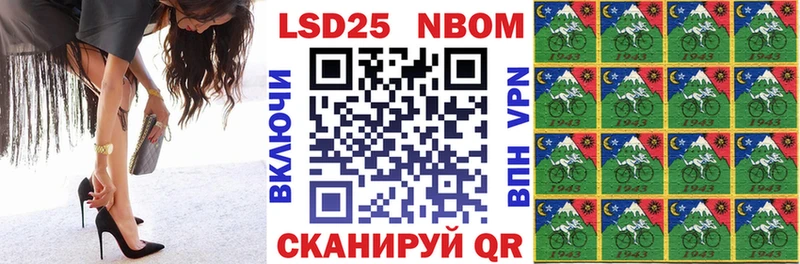 Купить закладки  Выкса  Марки 25I-NBOMe 1500мкг 