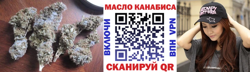 Дистиллят ТГК гашишное масло  Купить где  Выкса 