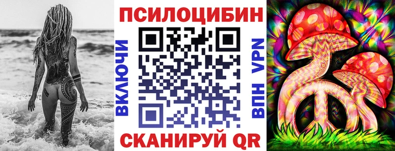 Псилоцибиновые грибы прущие грибы  Купить  Выкса 